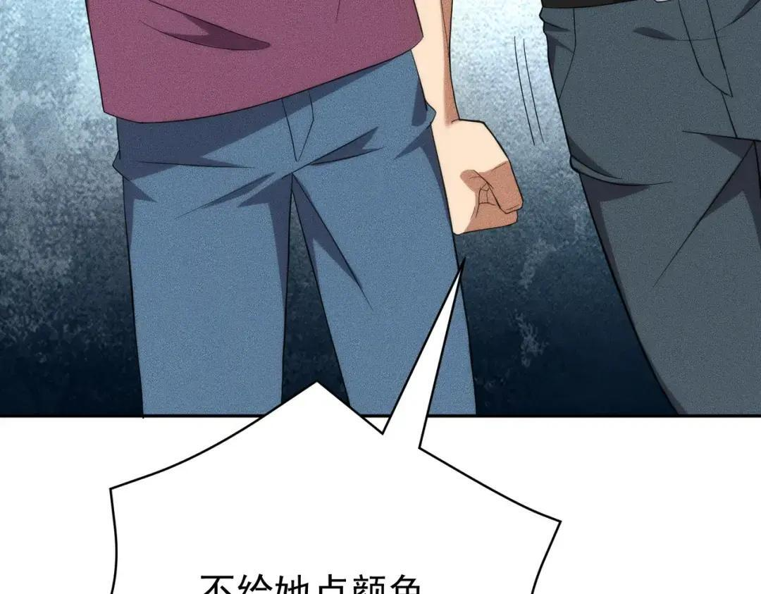 第86话 桌子下的调情！ 第104页