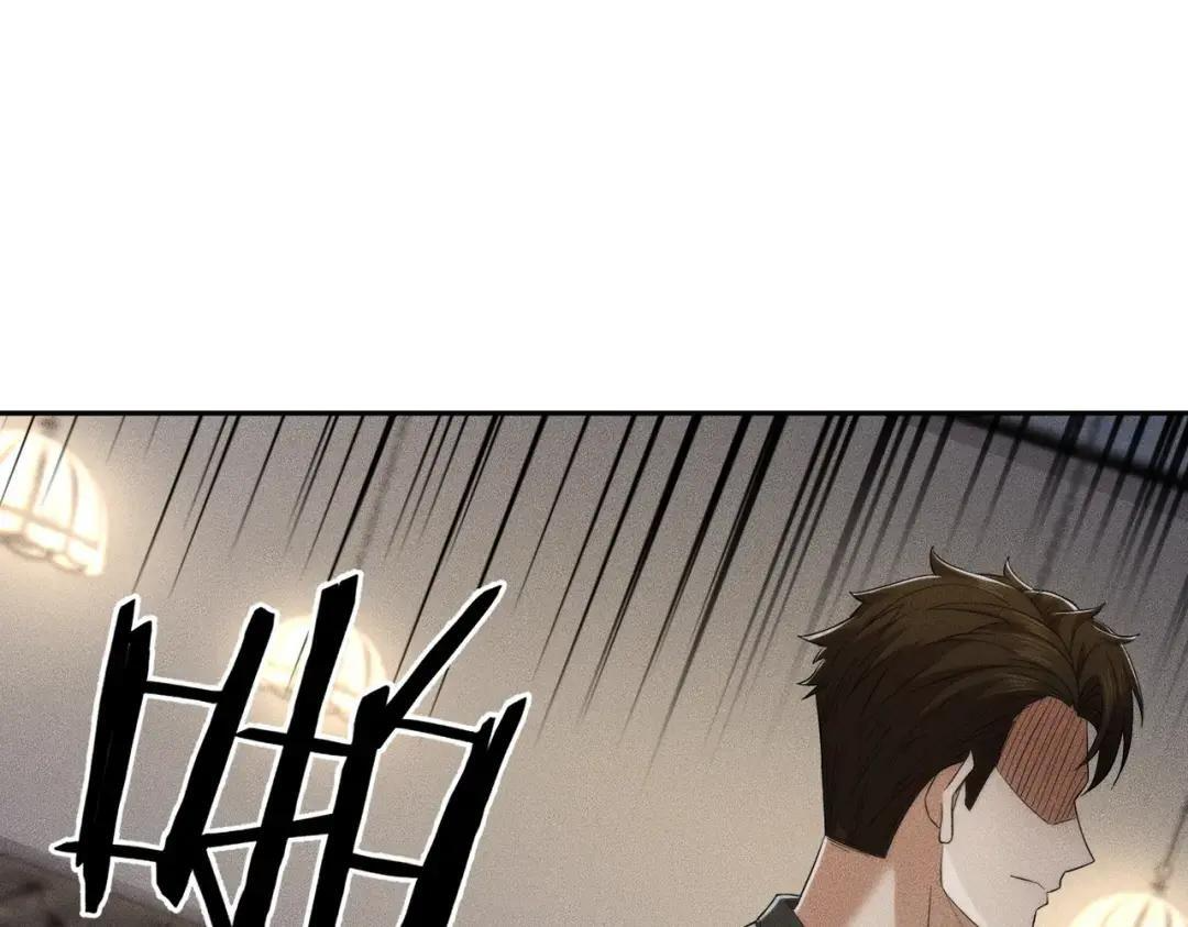 第86话 桌子下的调情！ 第115页