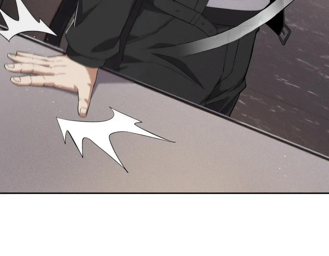 第86话 桌子下的调情！ 第117页