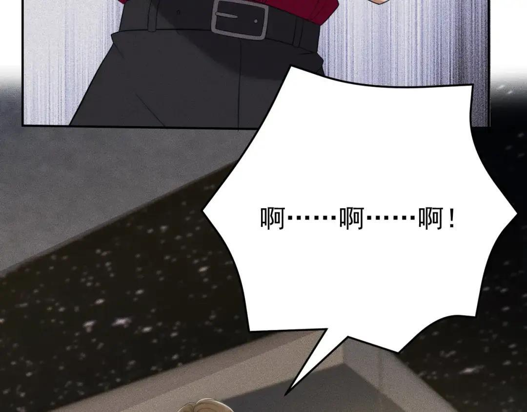 第86话 桌子下的调情！ 第124页
