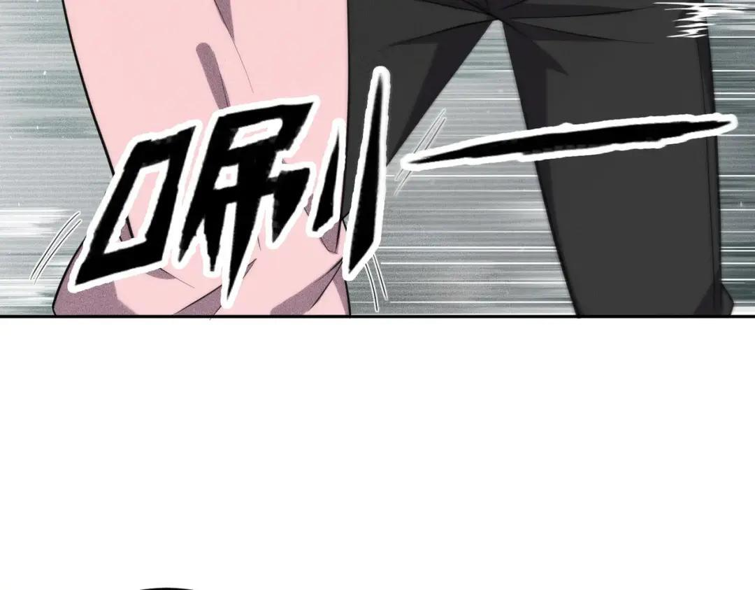 第86话 桌子下的调情！ 第129页