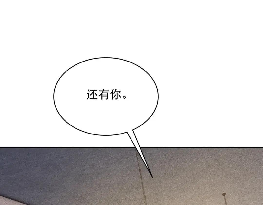 第86话 桌子下的调情！ 第136页