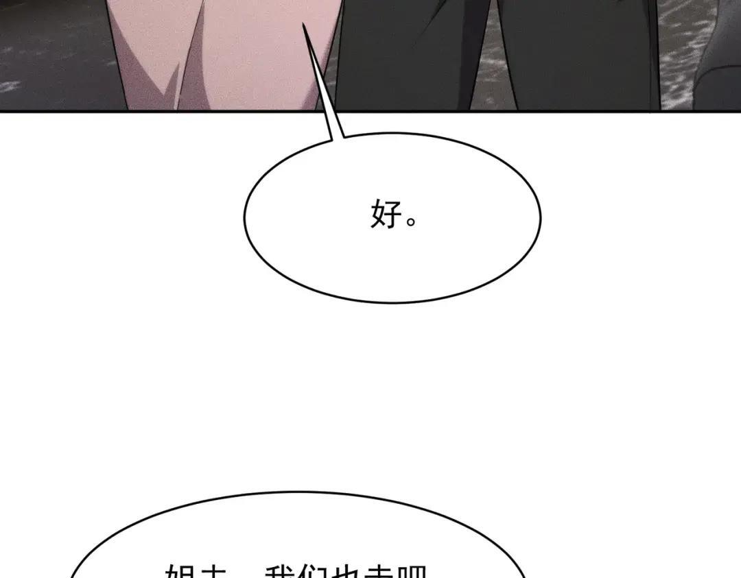 第86话 桌子下的调情！ 第149页