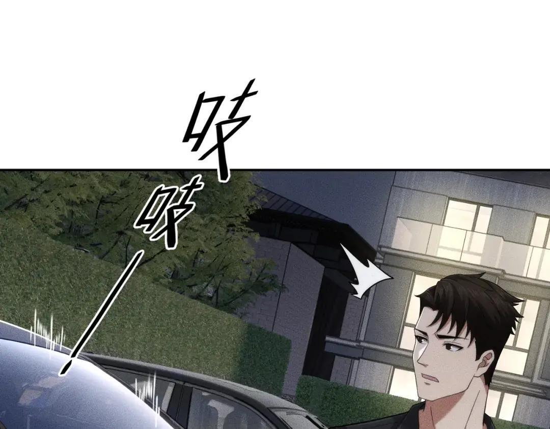 第87话 苏安娜你可以啊！ 第27页