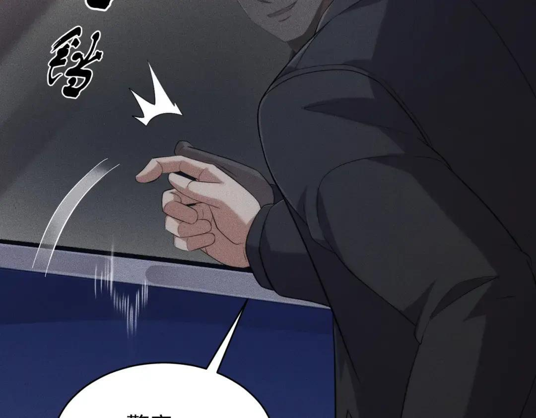 第87话 苏安娜你可以啊！ 第34页