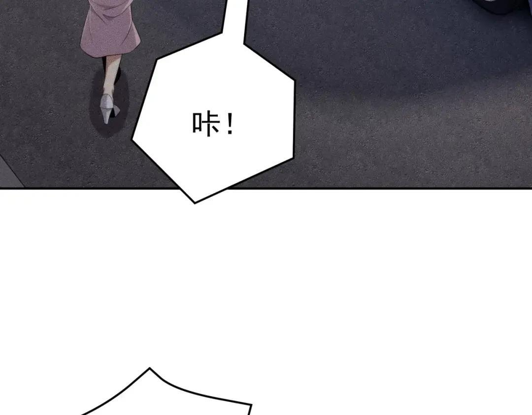 第87话 苏安娜你可以啊！ 第38页