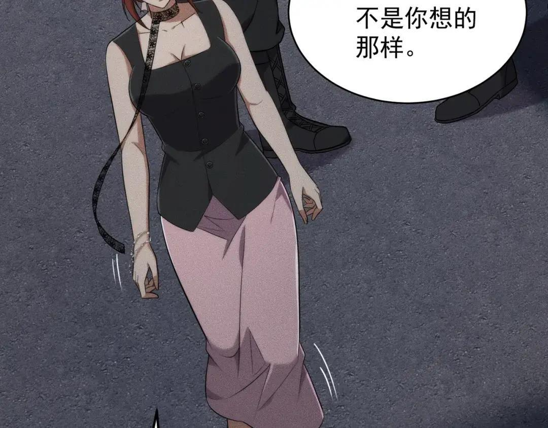 第87话 苏安娜你可以啊！ 第52页
