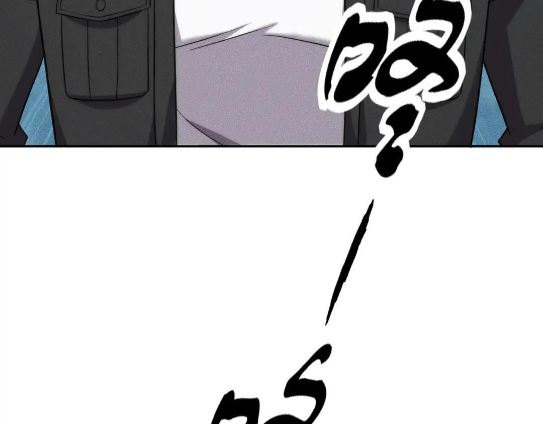 第87话 苏安娜你可以啊！ 第80页