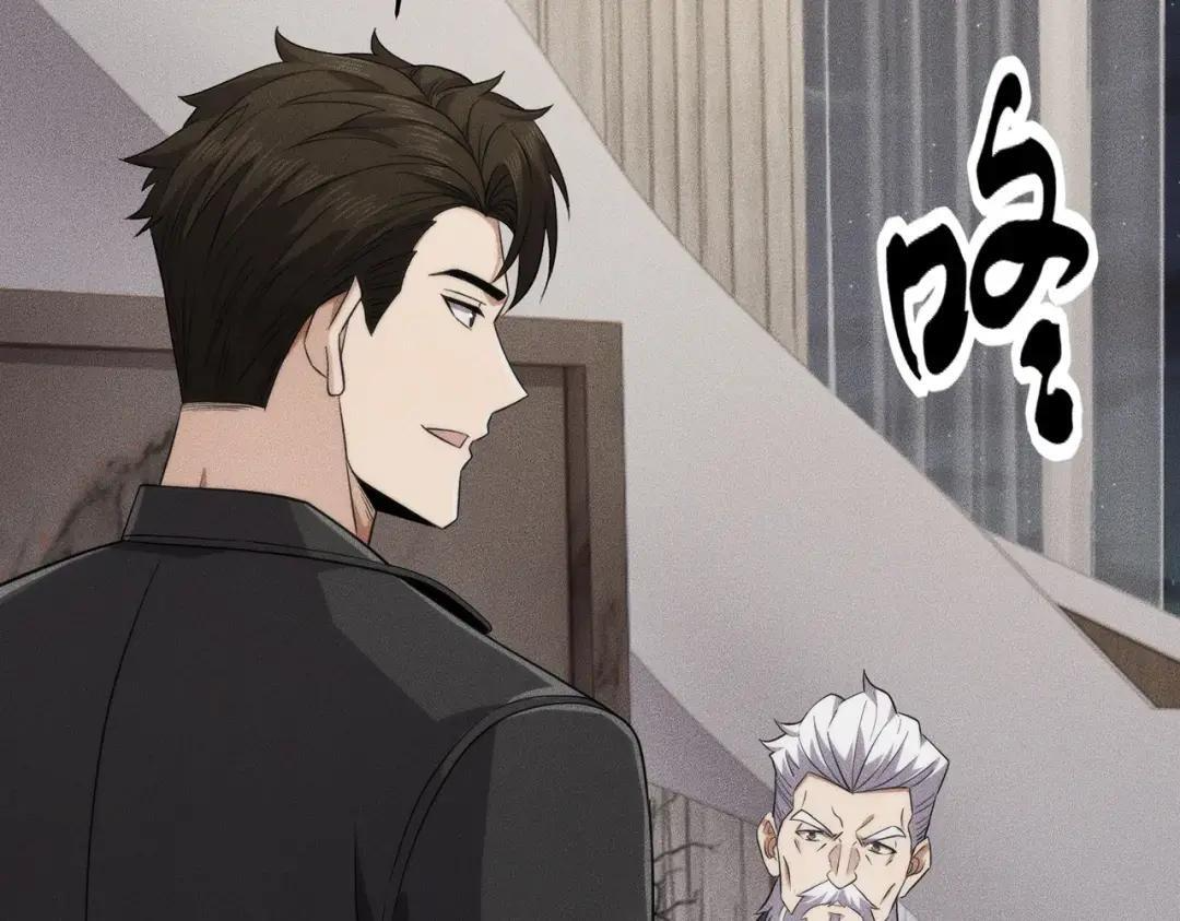 第87话 苏安娜你可以啊！ 第85页