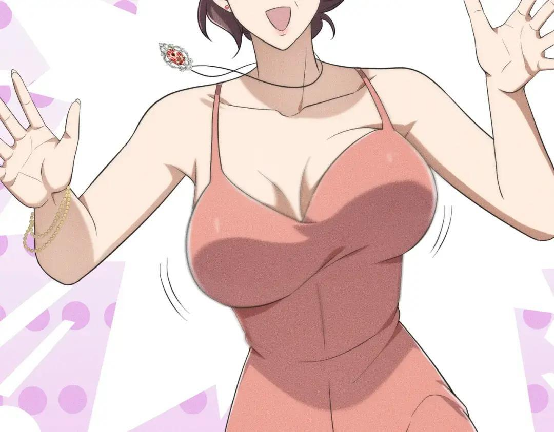 第87话 苏安娜你可以啊！ 第96页