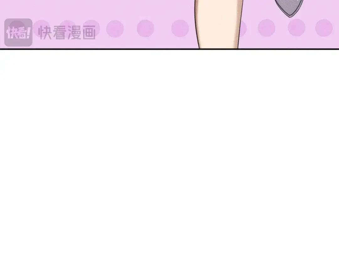 第87话 苏安娜你可以啊！ 第98页