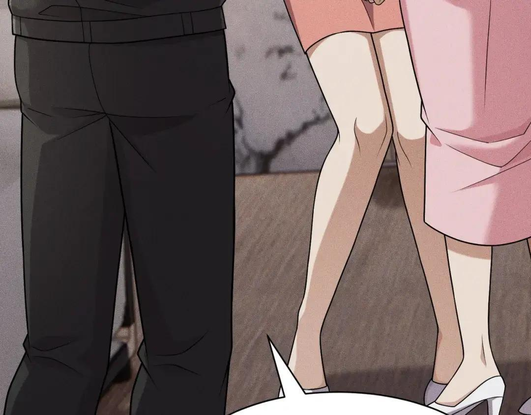 第87话 苏安娜你可以啊！ 第132页