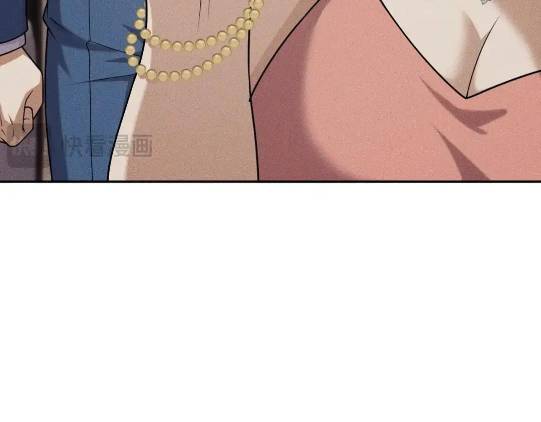 第87话 苏安娜你可以啊！ 第161页