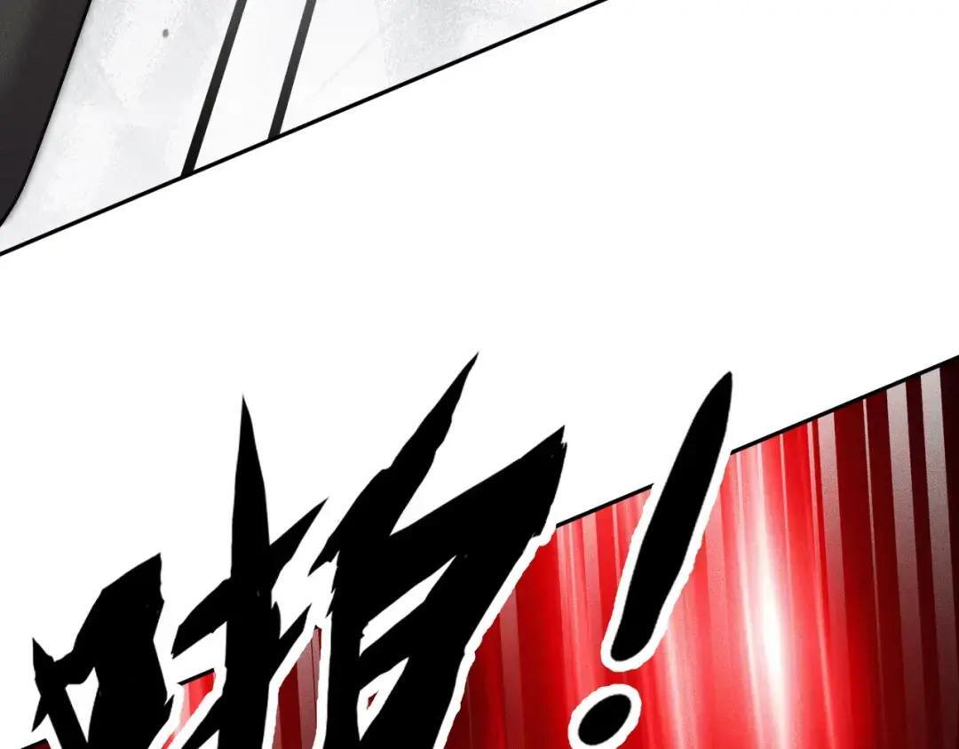 第87话 苏安娜你可以啊！ 第172页