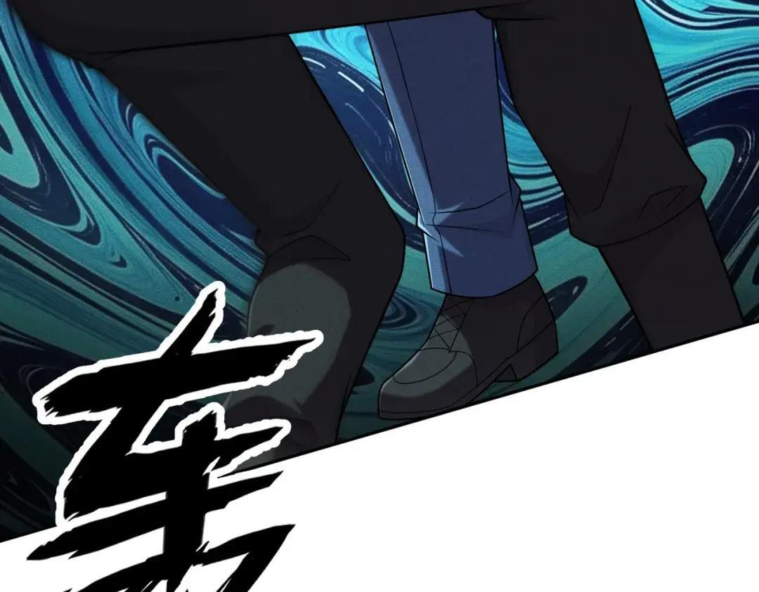 第87话 苏安娜你可以啊！ 第179页