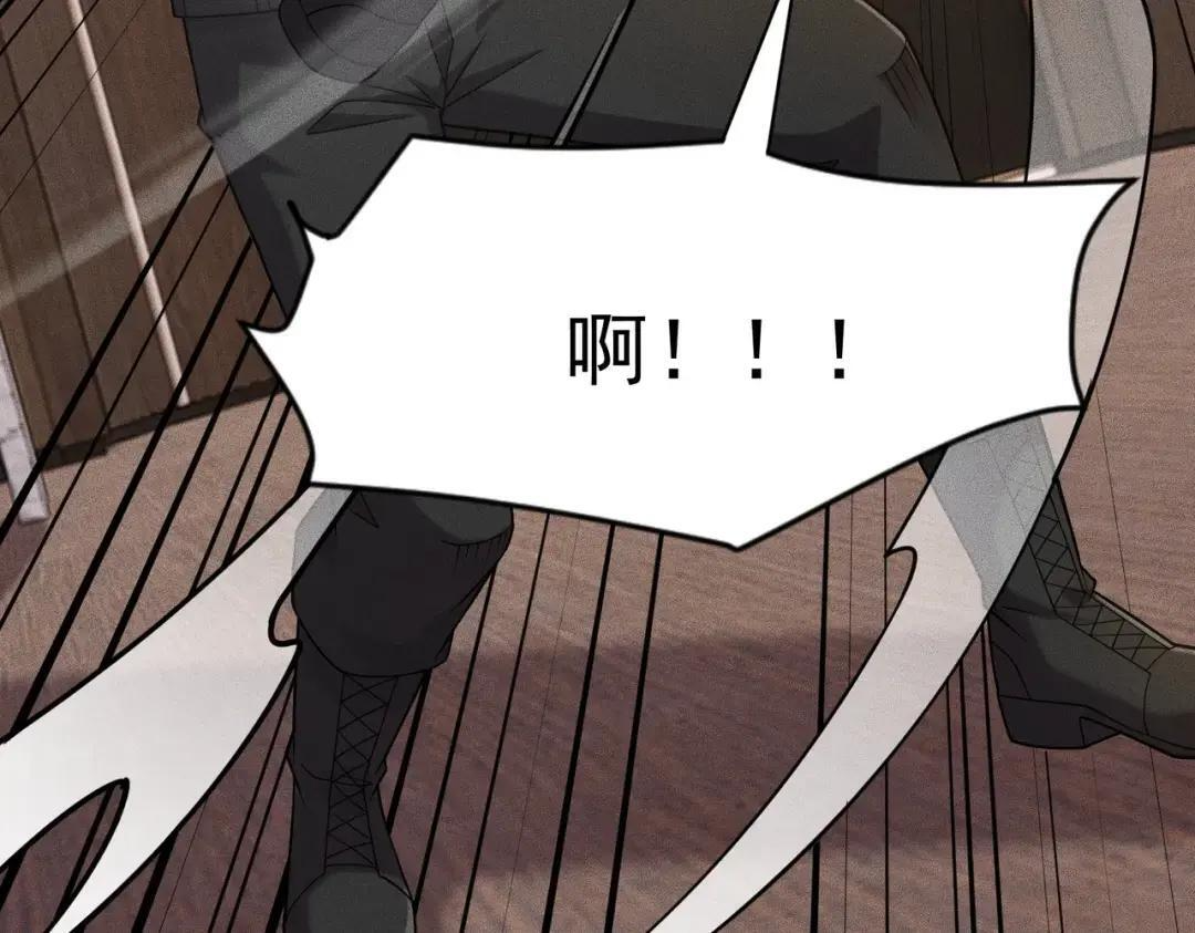 第87话 苏安娜你可以啊！ 第182页