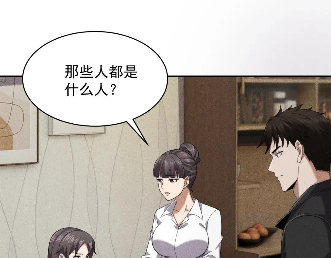 第89话 神秘的和尚！ 第1页