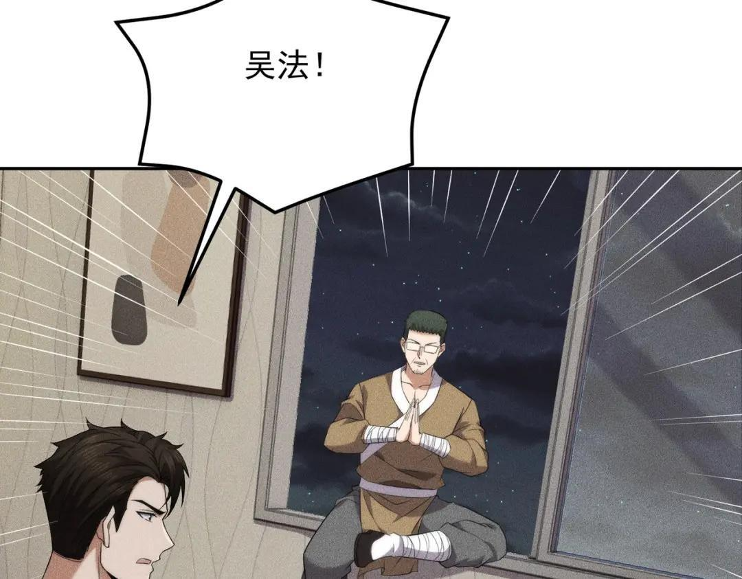 第89话 神秘的和尚！ 第23页