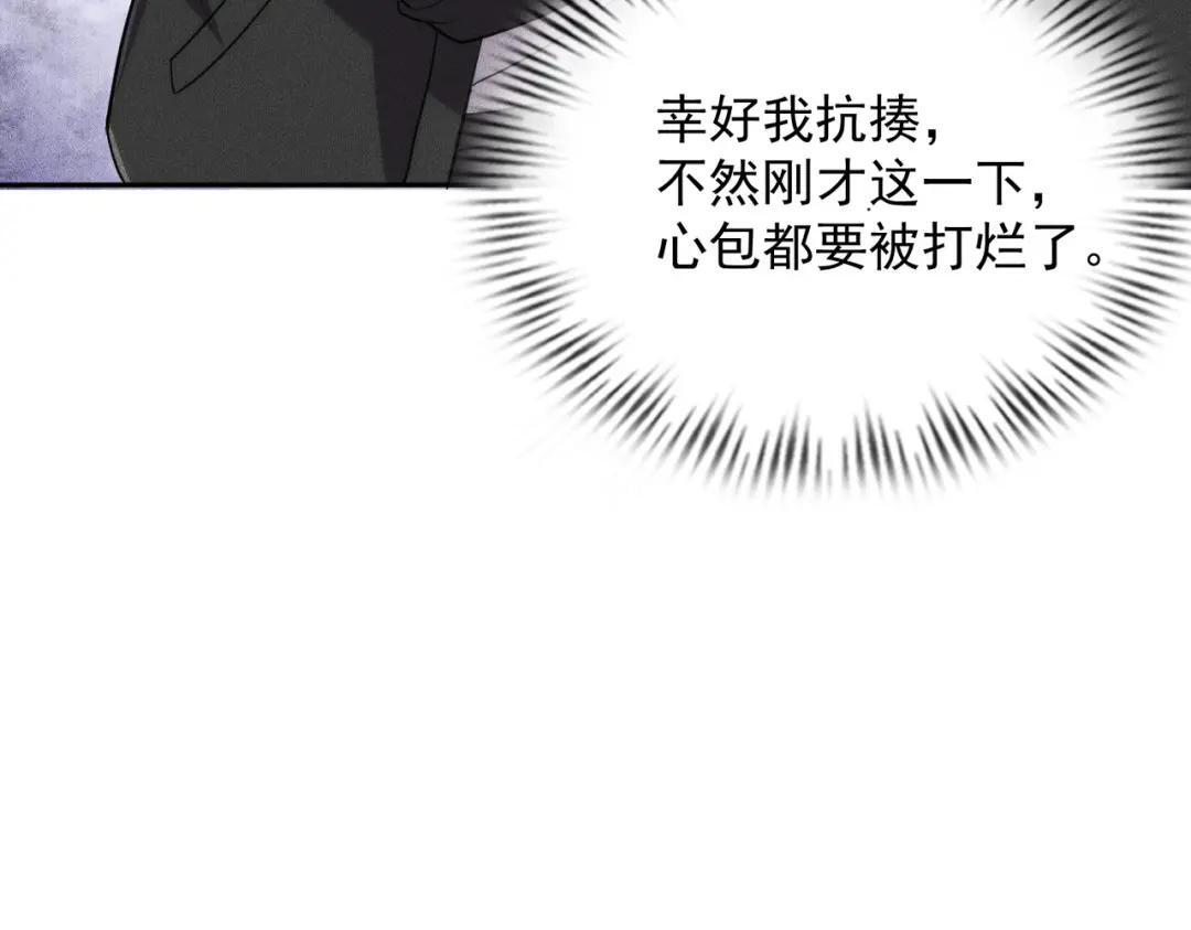 第89话 神秘的和尚！ 第38页