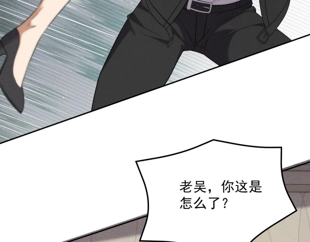 第89话 神秘的和尚！ 第44页