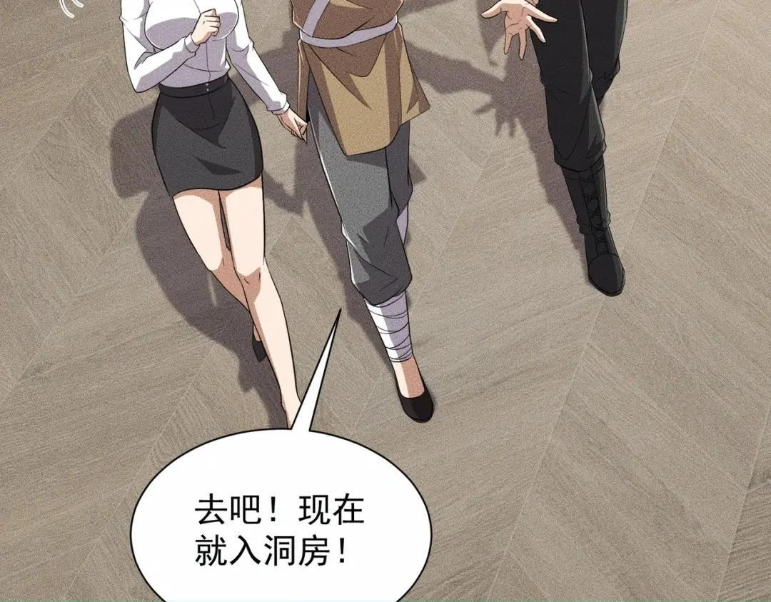 第89话 神秘的和尚！ 第58页