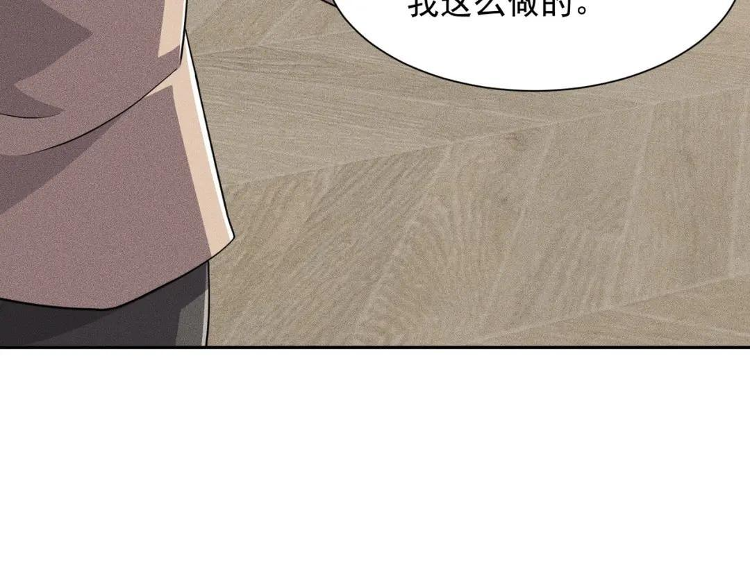 第89话 神秘的和尚！ 第62页