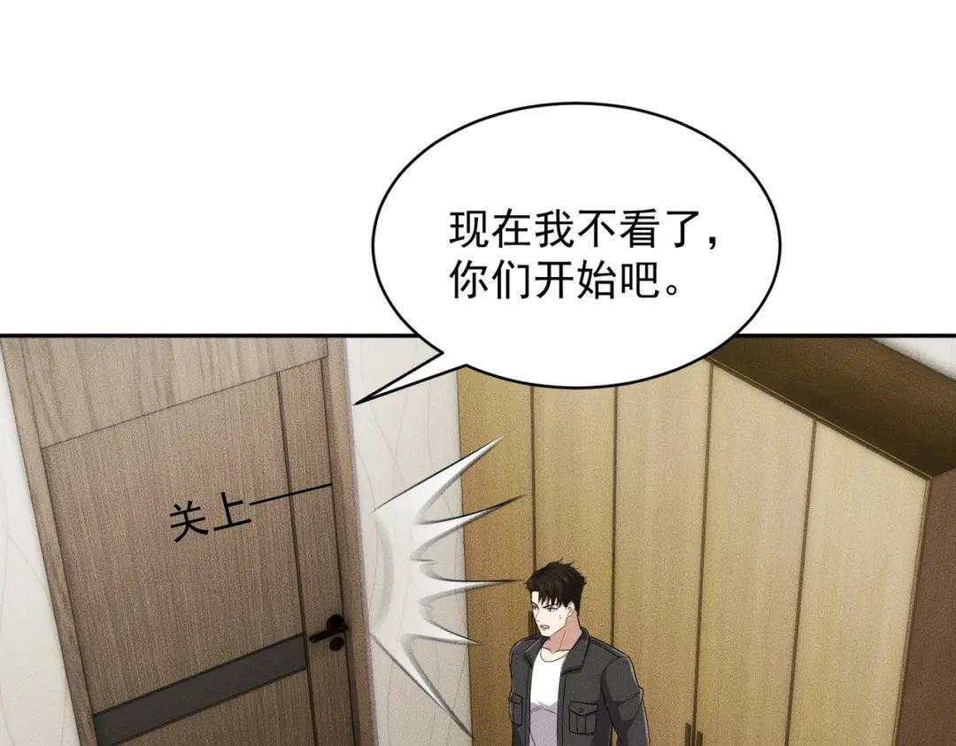 第89话 神秘的和尚！ 第67页