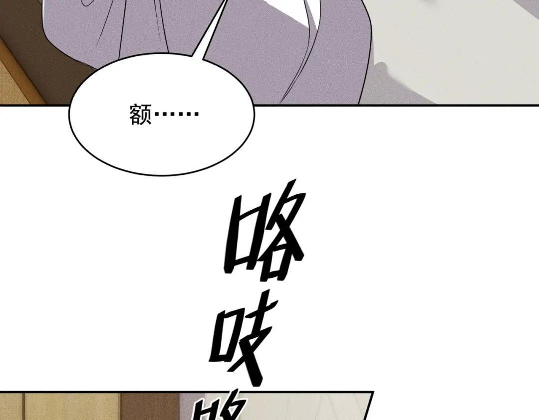 第89话 神秘的和尚！ 第78页