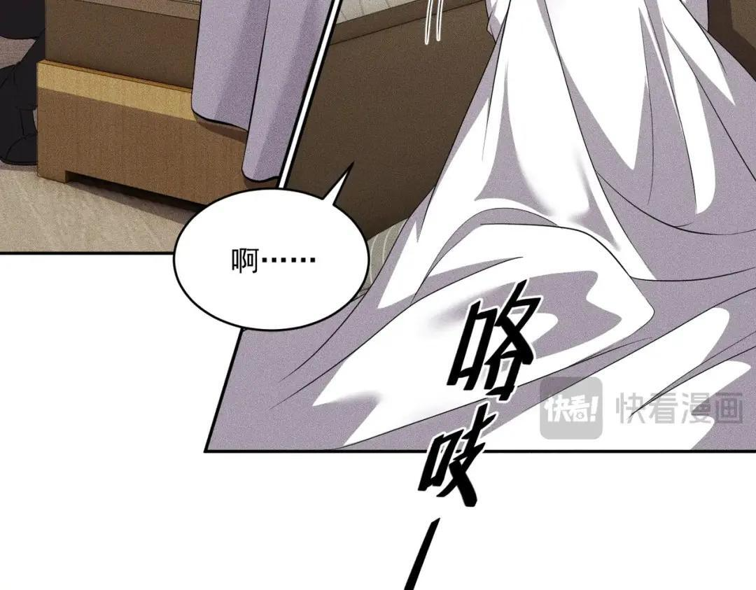 第89话 神秘的和尚！ 第80页