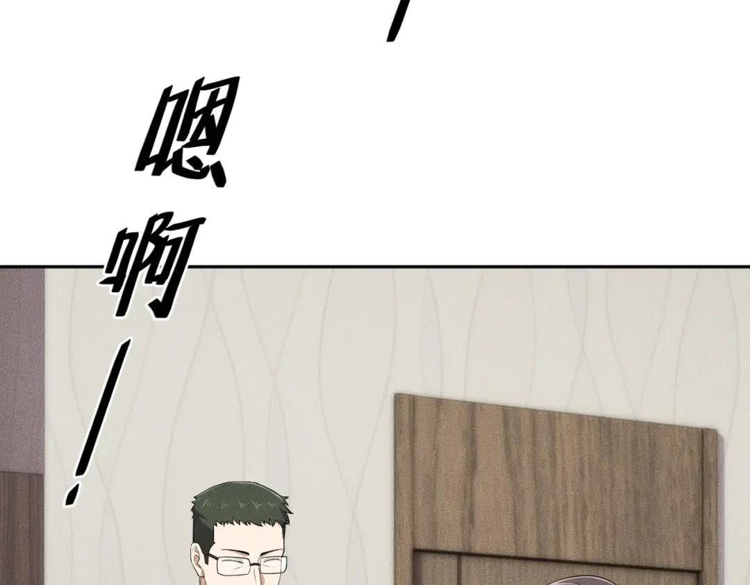 第89话 神秘的和尚！ 第81页