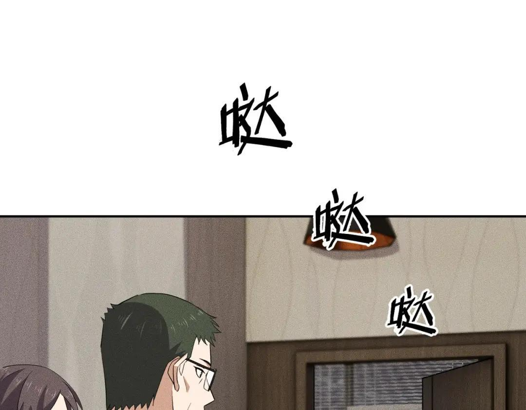 第89话 神秘的和尚！ 第84页