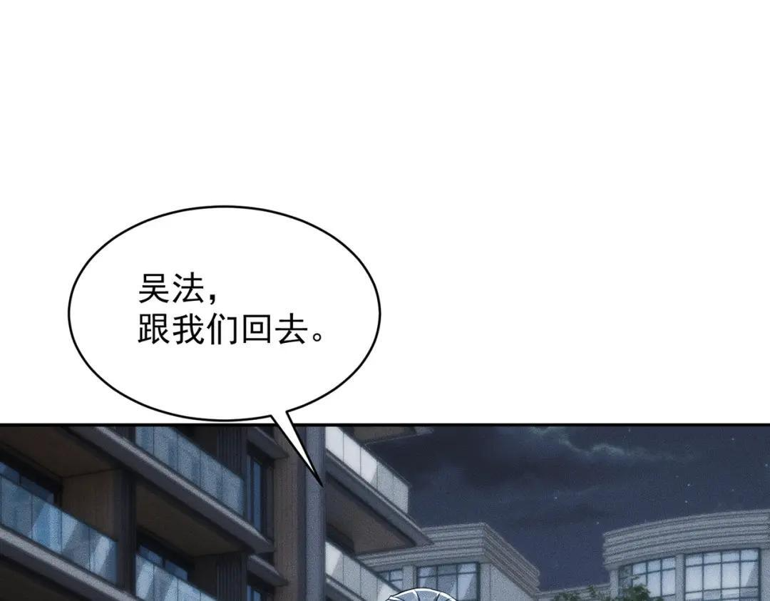 第89话 神秘的和尚！ 第102页