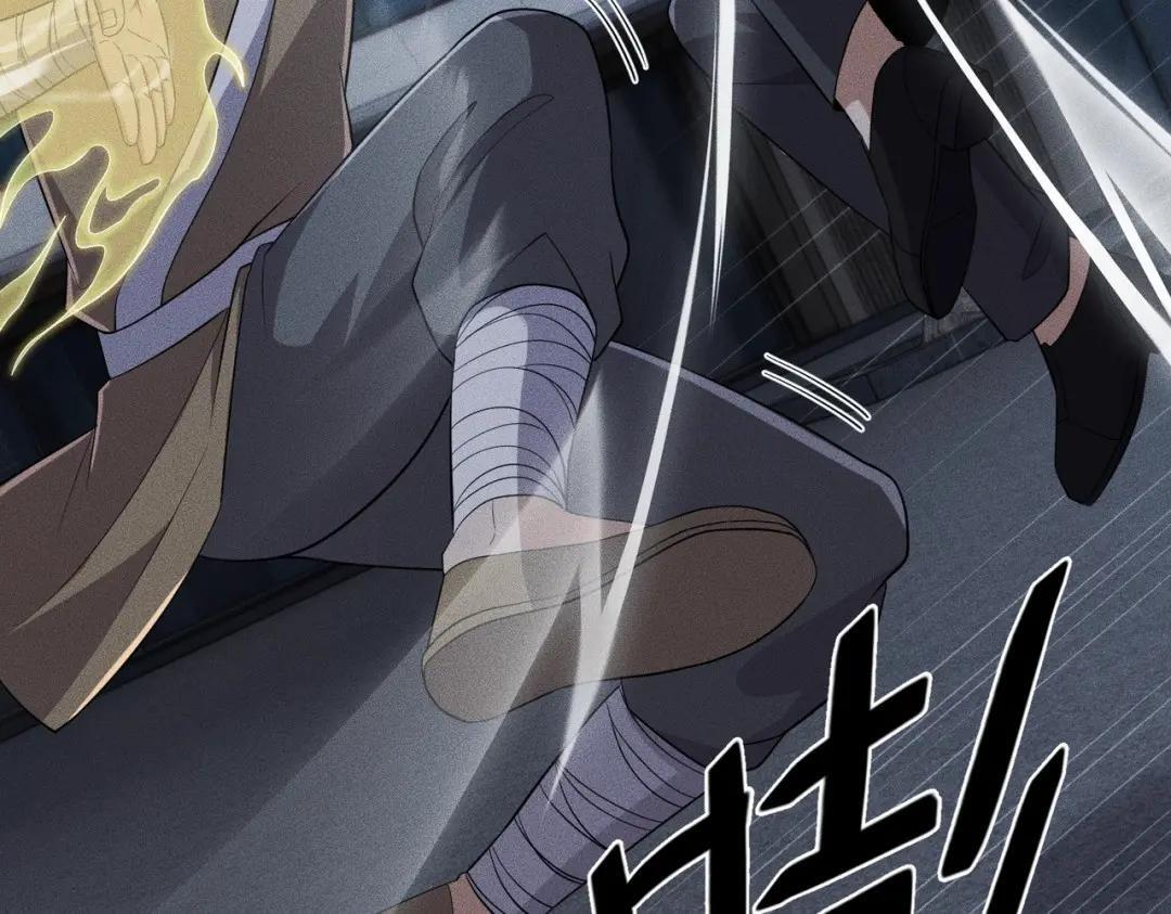 第89话 神秘的和尚！ 第111页