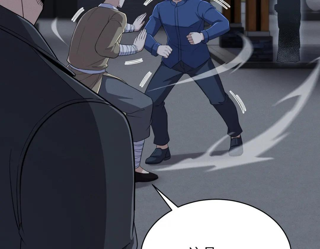 第89话 神秘的和尚！ 第127页