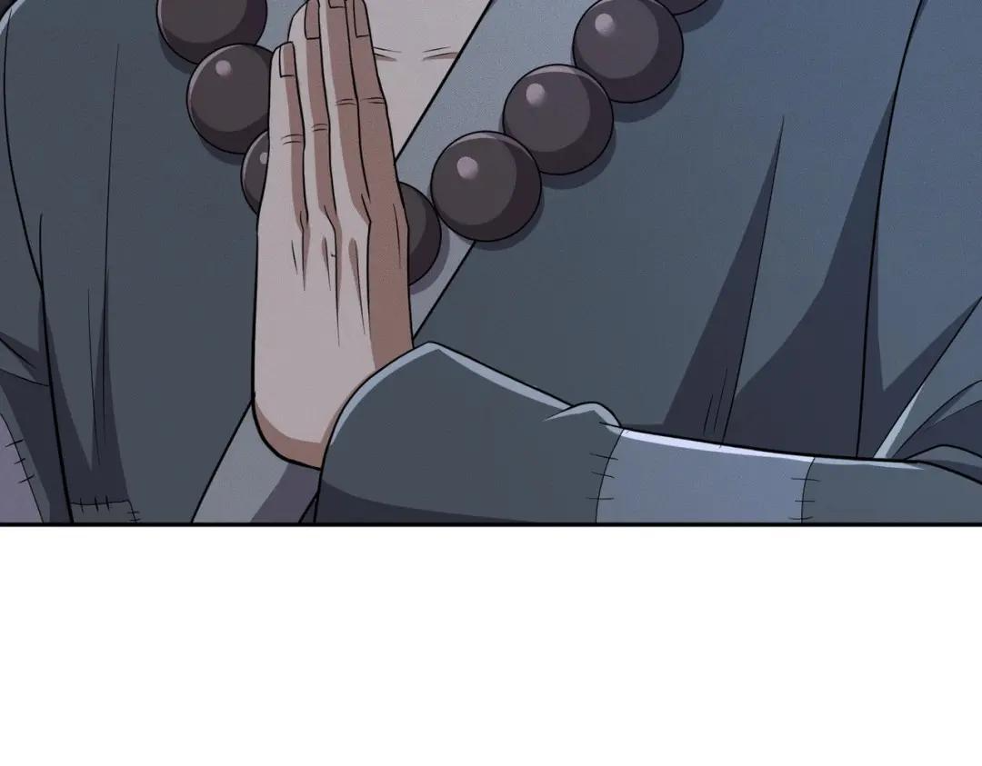 第89话 神秘的和尚！ 第132页