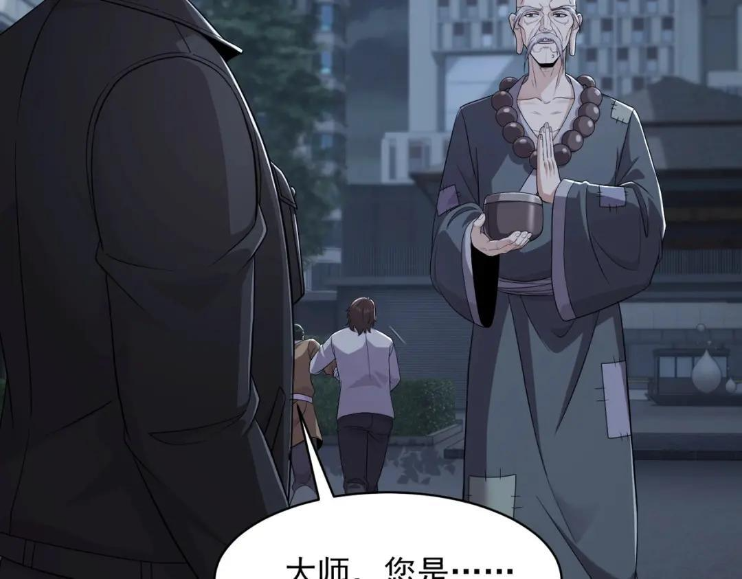 第89话 神秘的和尚！ 第154页