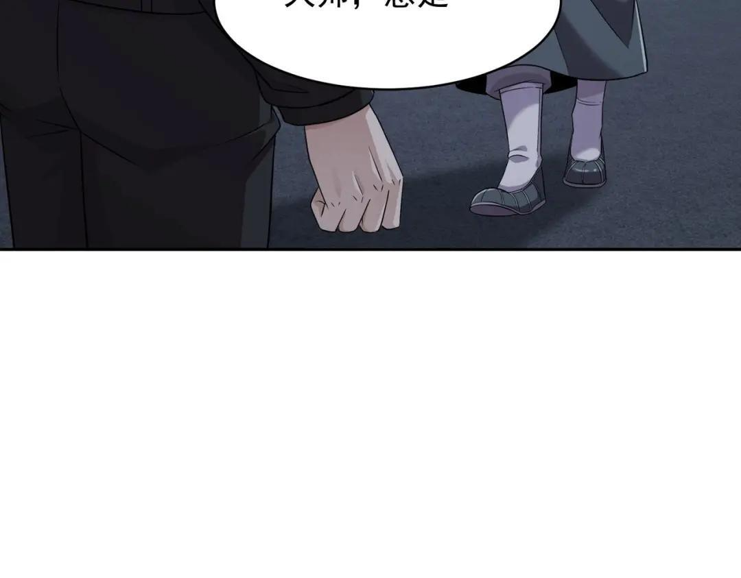 第89话 神秘的和尚！ 第155页