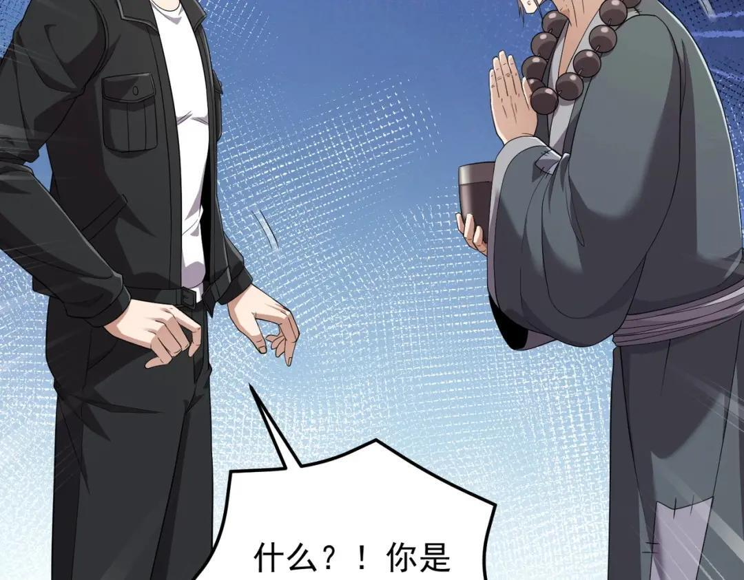 第89话 神秘的和尚！ 第157页