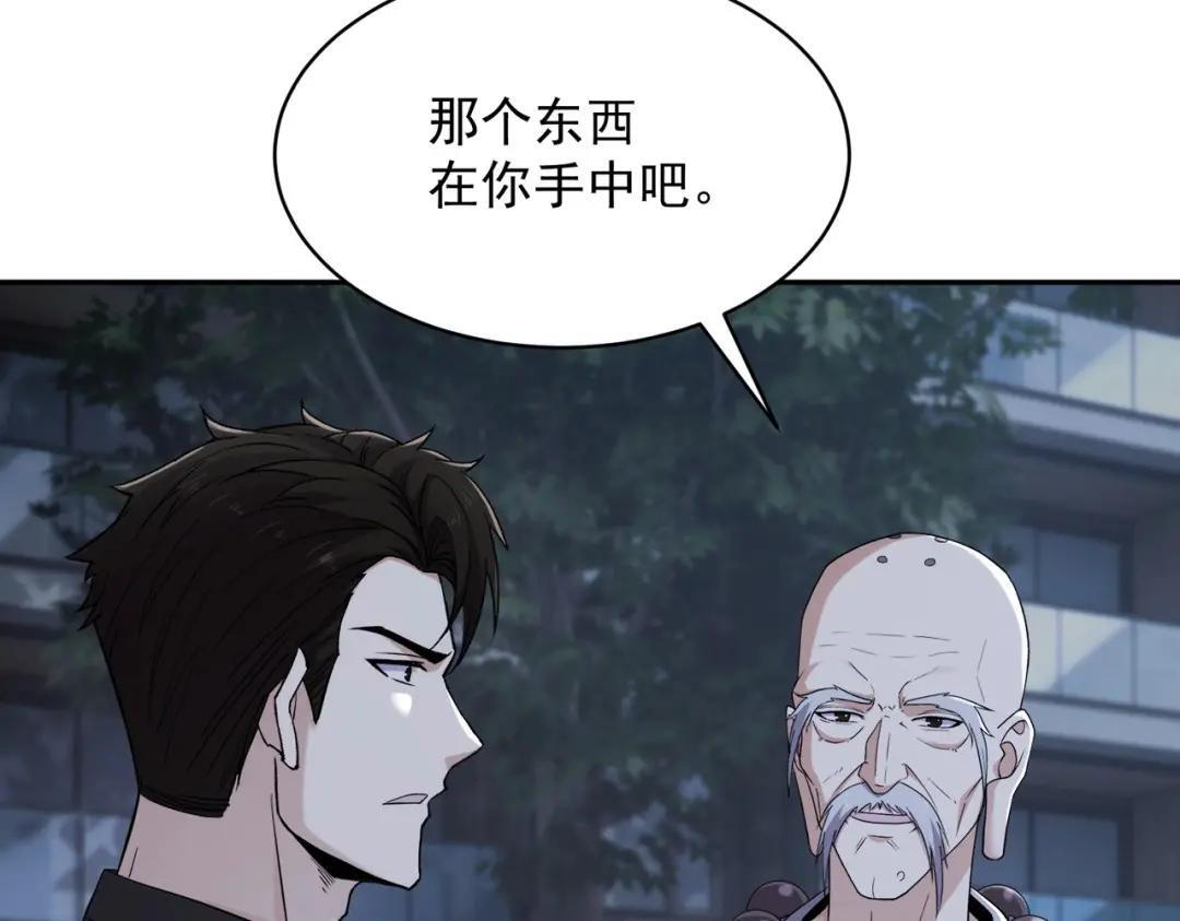第89话 神秘的和尚！ 第165页