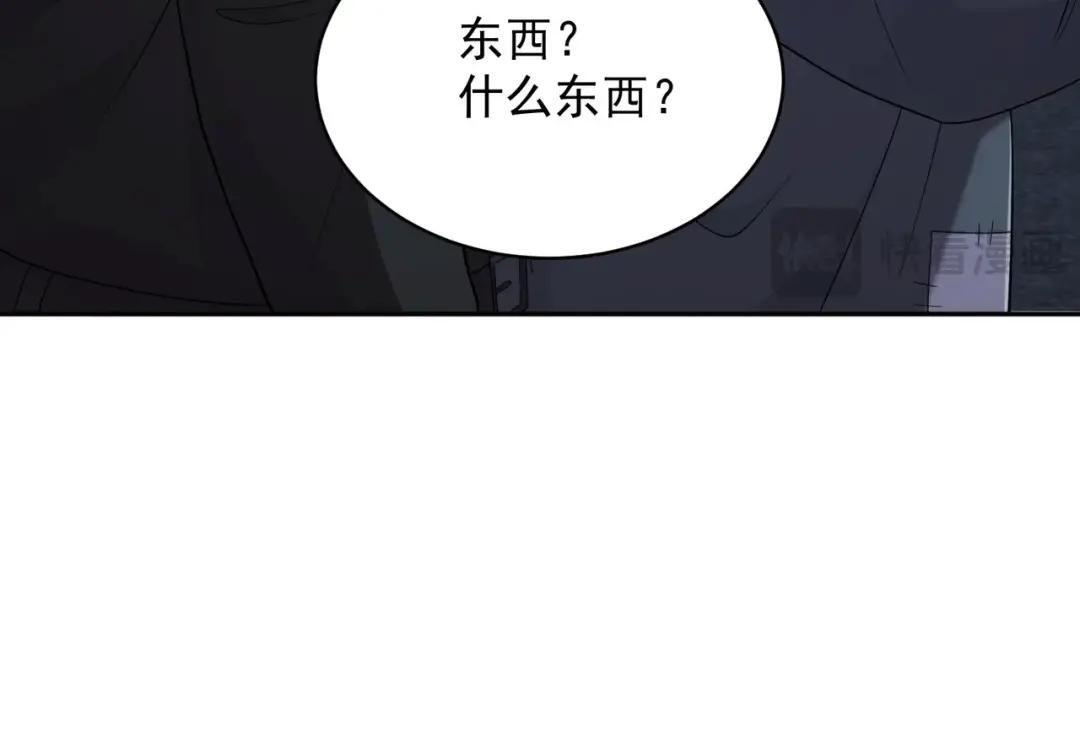 第89话 神秘的和尚！ 第167页