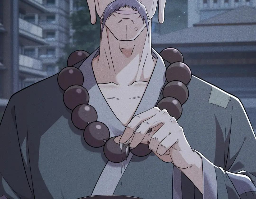第89话 神秘的和尚！ 第175页