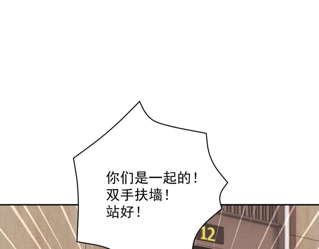 第92话 又遇小佛爷！ 第17页