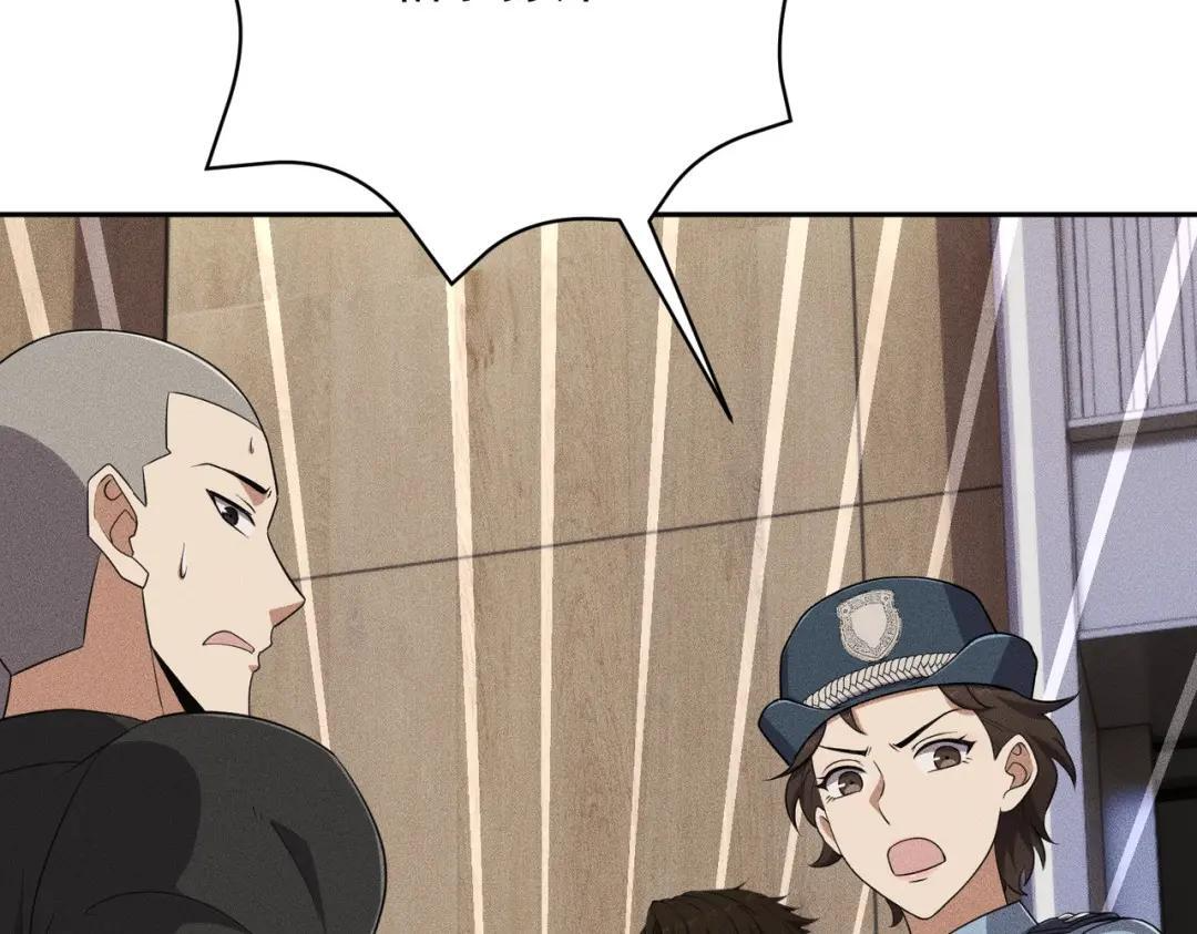 第92话 又遇小佛爷！ 第21页
