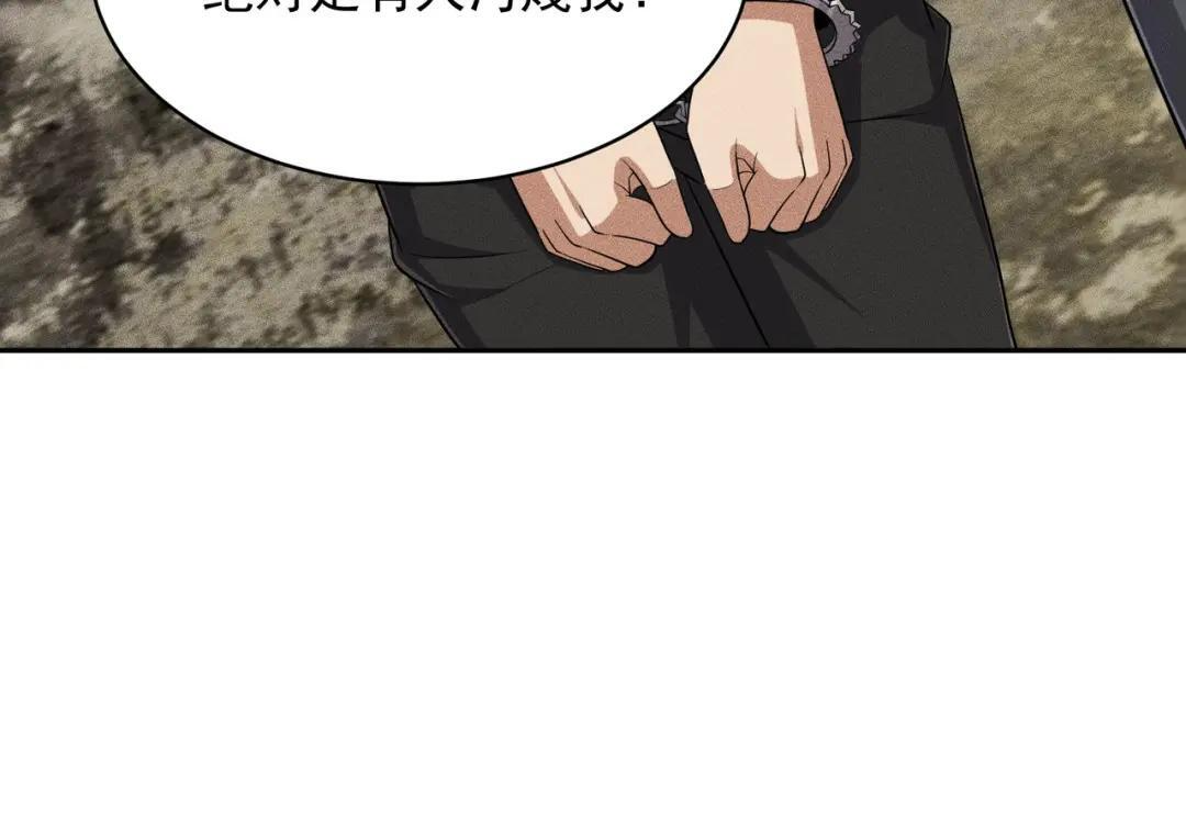 第92话 又遇小佛爷！ 第41页