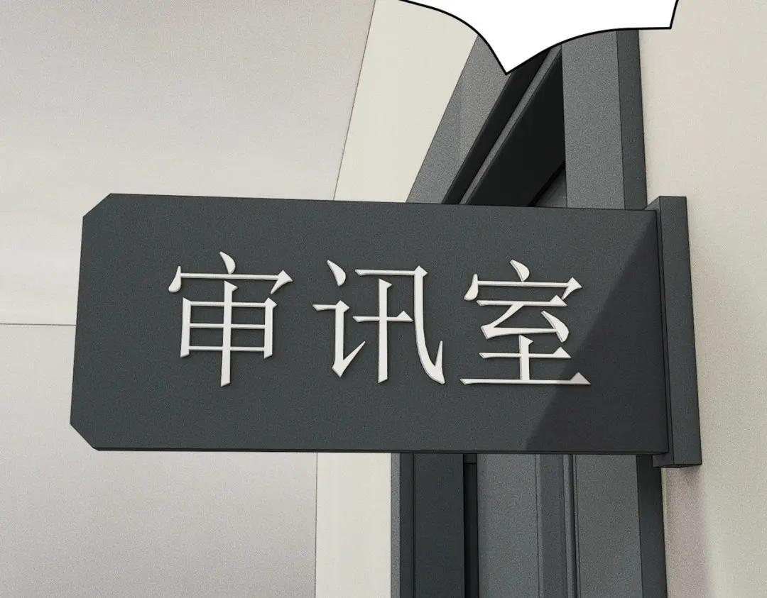 第92话 又遇小佛爷！ 第59页