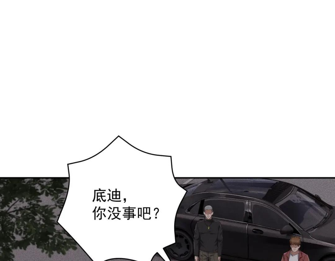 第92话 又遇小佛爷！ 第111页