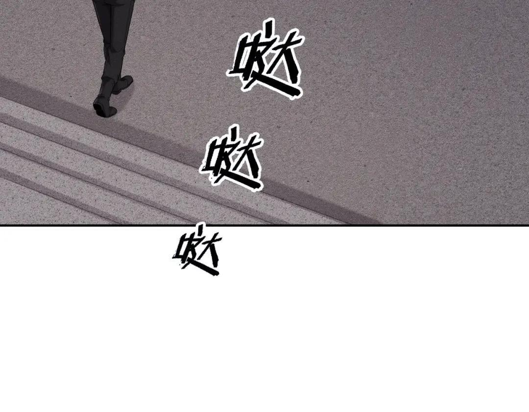 第92话 又遇小佛爷！ 第113页