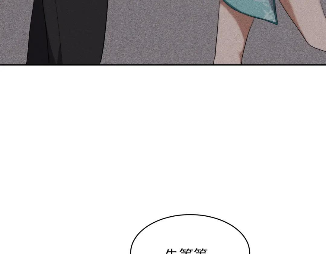 第92话 又遇小佛爷！ 第116页
