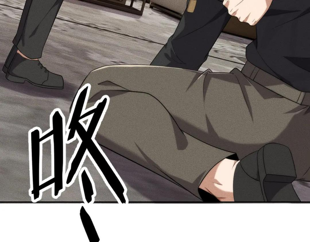 第92话 又遇小佛爷！ 第141页