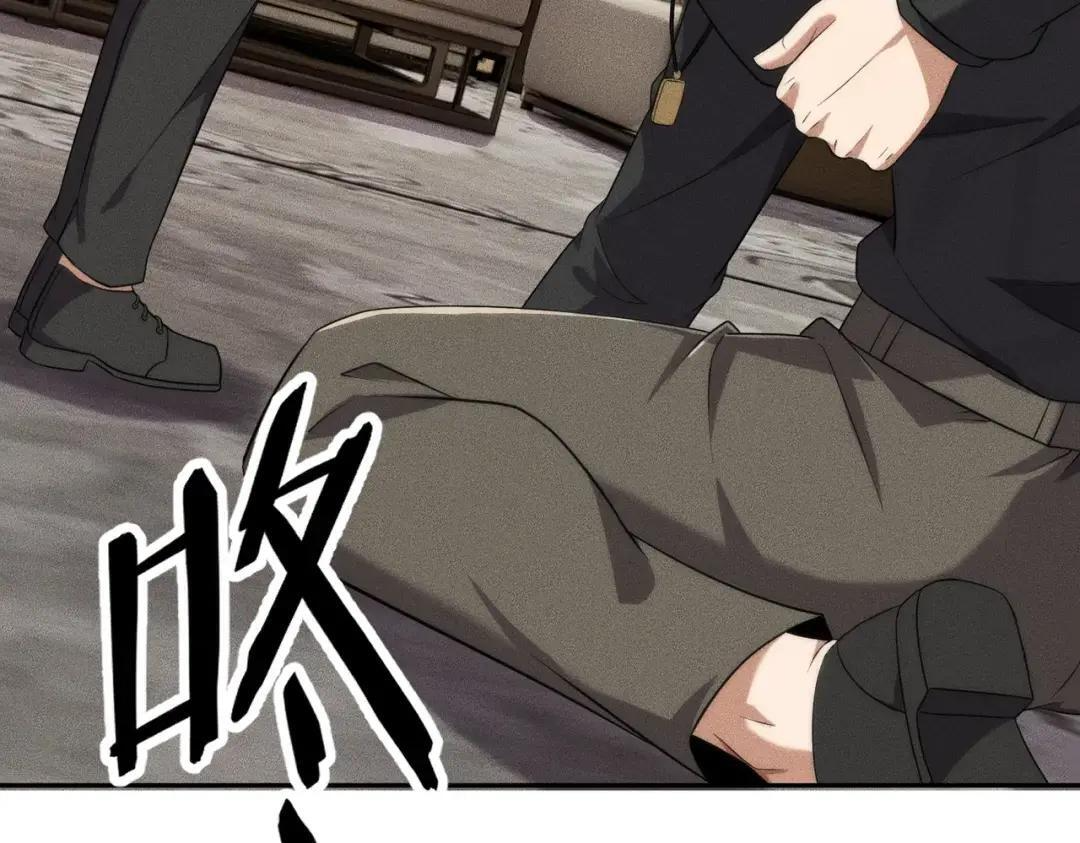 第93话 鬼三爷！ 第6页